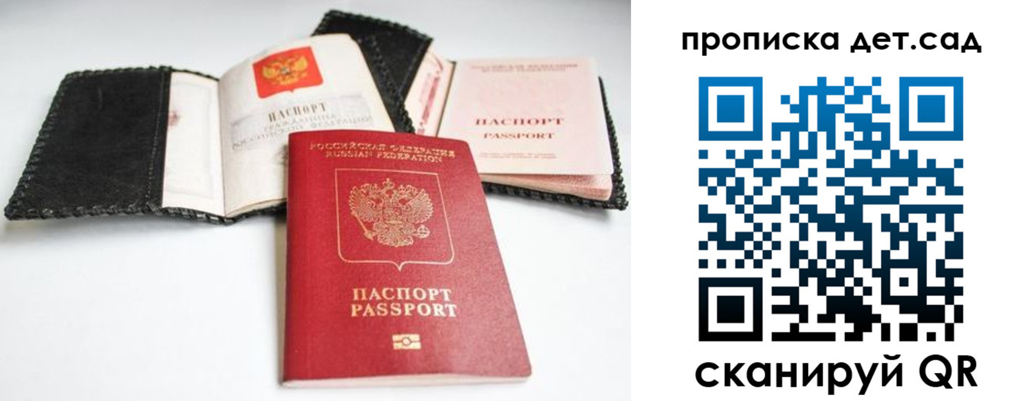 прописка регистрация в Карачеве