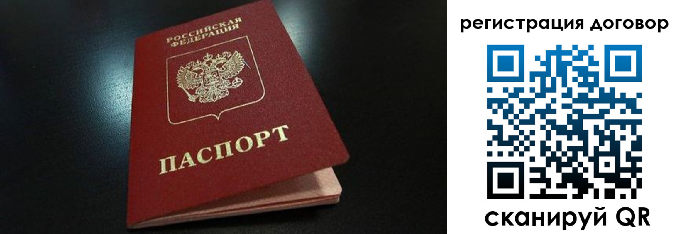временная регистрация в Карачеве